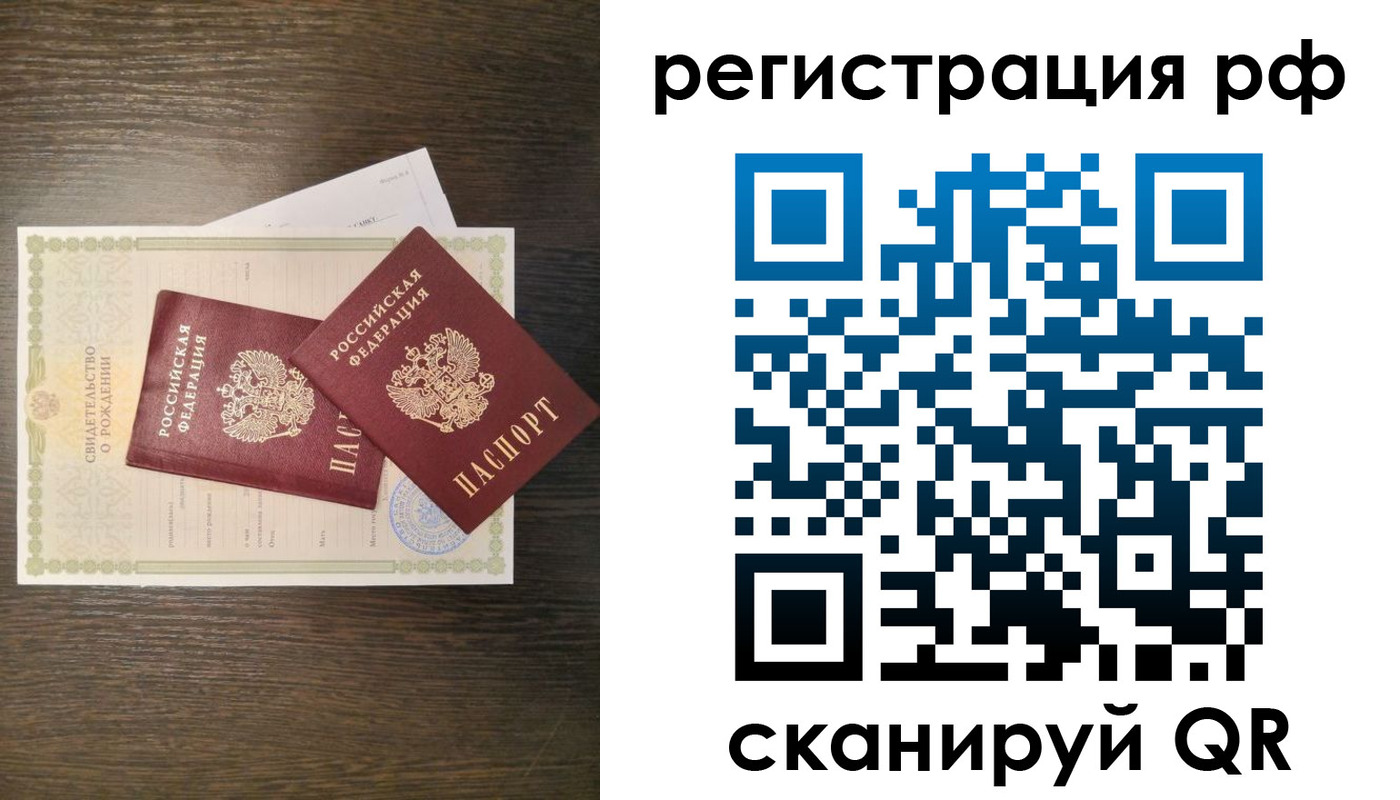 миграционный учет в Шатуре