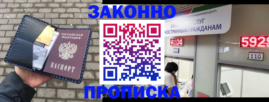 найти адрес прописки в Шатуре