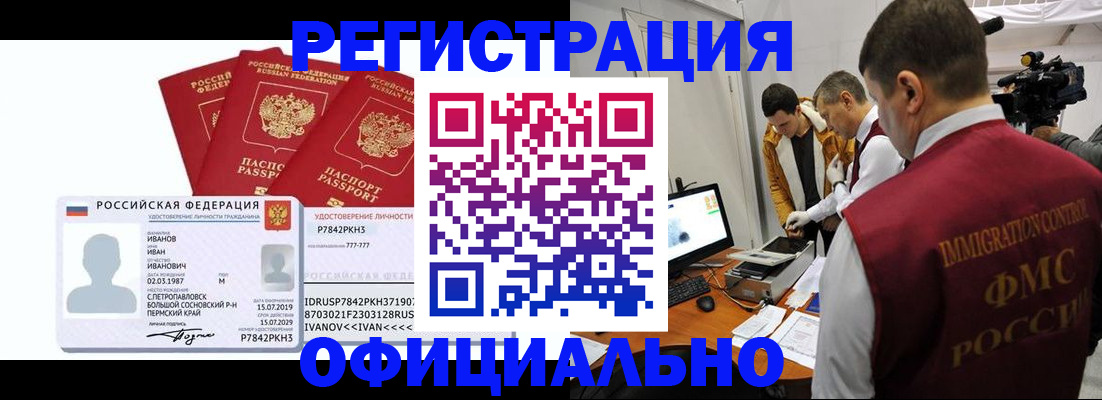 регистрация для дет. сада в Шатуре