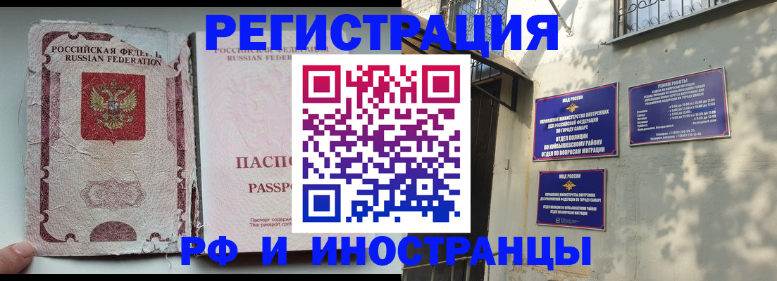 временная регистрация надежно в Шатуре